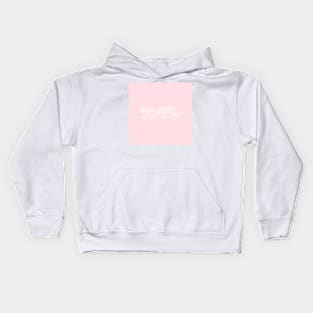 Tsundere Heart Button - Pink Kids Hoodie